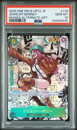 2025 ONE PIECE JPN OP12-LEGACY OF THE MASTER #118 JEWELRY BONNEY PSA 10 - Image 1