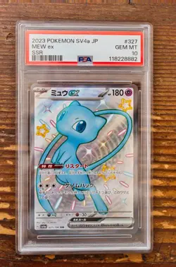 PSA 10 Mew ex 327/190 Shiny Treasure Japanese SSR SV4a Pokemon Card GEM MINT - Image 1