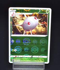 Silcoon (Reverse Holo) C 005/071 S10a Dark Phantasma Japanese Pokemon Card TCG - Image 1