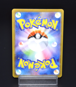 Silcoon (Reverse Holo) C 005/071 S10a Dark Phantasma Japanese Pokemon Card TCG - Image 2