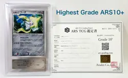 ARS 10+ Seven Nights Jirachi Pokemon Card Japanese 10th Anniversary Promo Holo - Image 1