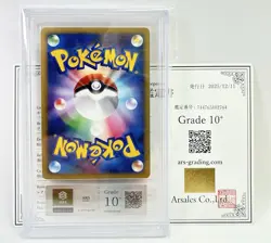 ARS 10+ Seven Nights Jirachi Pokemon Card Japanese 10th Anniversary Promo Holo - Image 3