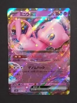 Mew ex 076/190 RR SV4a Shiny Treasure ex Japanese Pokemon Card Holo From Japan - Image 1