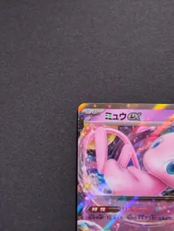 Mew ex 076/190 RR SV4a Shiny Treasure ex Japanese Pokemon Card Holo From Japan - Image 2