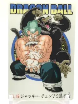Master Roshi DRAGON BALL Gumi Card TCG MORINAGA Vintage Japan very rare No.49 - Image 1