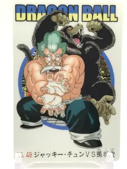 Master Roshi DRAGON BALL Gumi Card TCG MORINAGA Vintage Japan very rare No.49 - Image 2