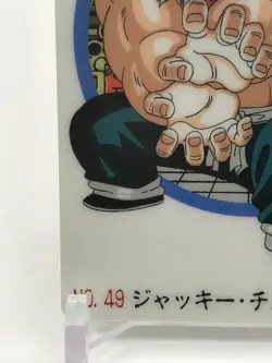 Master Roshi DRAGON BALL Gumi Card TCG MORINAGA Vintage Japan very rare No.49 - Image 4