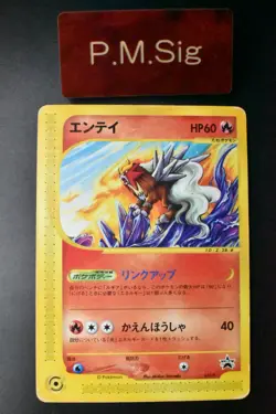 Entei 043/P JR Rally Happy Adventure Promo 2002 Japanese Pokemon Card - Image 1