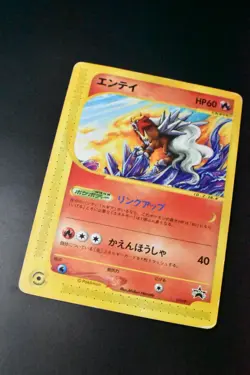 Entei 043/P JR Rally Happy Adventure Promo 2002 Japanese Pokemon Card - Image 3