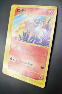 Entei 043/P JR Rally Happy Adventure Promo 2002 Japanese Pokemon Card - Image 4