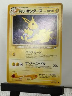 Light Jolteon & Togapi No.135 Japanese Neo Destiny Vintage TCG Pokemon Card - Image 2