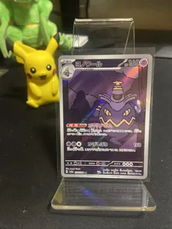 Dusknoir 070/064 NM SV6A Night Wanderer Japanese Pokemon Card TCG Near mint AR - Image 1