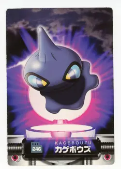 Pokemon Card Shuppet No. 246 Zukan Advanced Generation Japanese EX - Image 1