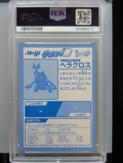 Pokemon 2000 Heracross Japanese Meiji Promo Gold Foil PSA 9 - Image 2