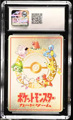 1998 Vending Series 3 ImakuniU's PC CGC 10 Pokemon - Image 2