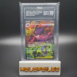 Mega Gengar ex #240 - Mega Dream - Japanese Pokemon - TAG 10 Gem Mint (976) - Image 1