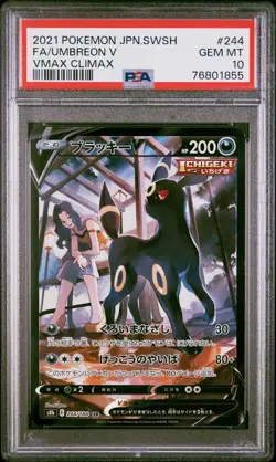 PSA 10 GEM MINT JAPANESE POKEMON 2021 UMBREON V 244/184 VMAX CLIMAX S8b - Image 1