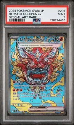 2024 POKEMON JPN SV8A-TERASTAL FEST EX #204 HEARTHFLAME MASK OGERPON EX PSA 9 - Image 1