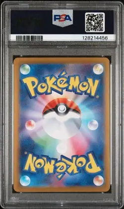 2024 POKEMON JPN SV8A-TERASTAL FEST EX #204 HEARTHFLAME MASK OGERPON EX PSA 9 - Image 2