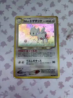 Light Togetic Holo Rare Darkness, and to Light... MpHp Japanese Pokemon TCG - Image 1