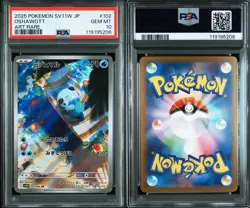 Oshawott - 102/086 AR Pokemon SV11W White Flare Japanese PSA 10 - Image 1