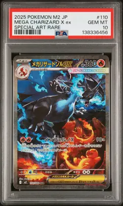 2025 POKEMON JAPANESE INFERNO X SPECIAL ART RARE #110 MEGA CHARIZARD X EX PSA 10 - Image 1