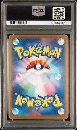 2025 POKEMON JAPANESE INFERNO X SPECIAL ART RARE #110 MEGA CHARIZARD X EX PSA 10 - Image 2