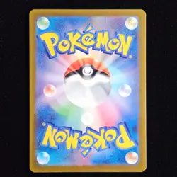 Metal Energy | 258/172 | s12a VSTAR Universe | Holo | Japanese Pokemon TCG - Image 2