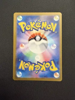 Jolteon Master Ball 051/187 Sv8a: Terastal Fest Ex Holo (Japanese) Pokemon - Image 2