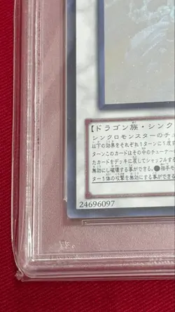 Yu-Gi-Oh PSA9 Shooting Star Dragon STBL-JP040 Ghost Rare 2010 Japanese - Image 4