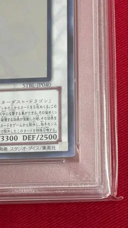 Yu-Gi-Oh PSA9 Shooting Star Dragon STBL-JP040 Ghost Rare 2010 Japanese - Image 5