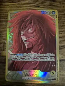 Kalgara OP08-098 Alt Art Leader Two Legends One Piece Tcg JAPANESE - Image 1