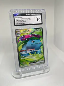 CGC 10 GEM MINT Venusaur ex 184/165 Sv2a: Japanese 151 Holo Pokemon Card 2023 - Image 1
