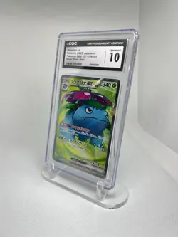 CGC 10 GEM MINT Venusaur ex 184/165 Sv2a: Japanese 151 Holo Pokemon Card 2023 - Image 2