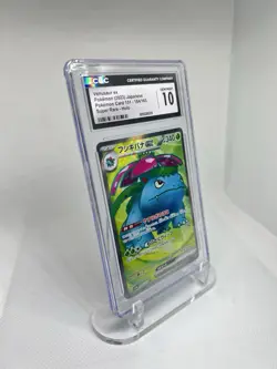 CGC 10 GEM MINT Venusaur ex 184/165 Sv2a: Japanese 151 Holo Pokemon Card 2023 - Image 3