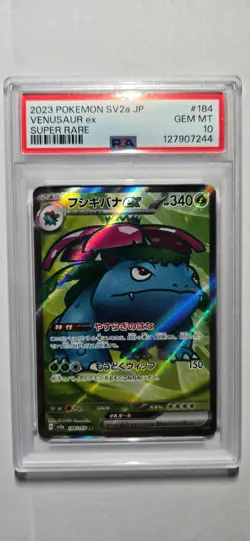 Ivysaur & Venusaur bundle, 167/165 CGC Pristine 10, #184 PSA 10, 151 Pokemon - Image 4