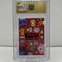 Pokemon Old Maid Spare Card Japanese CGC Pristine 10 - Image 2