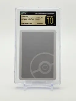 Pokemon 2023 CGC Pristine 10 Spare Card Old Maid Japanese Super High Tension - Image 1