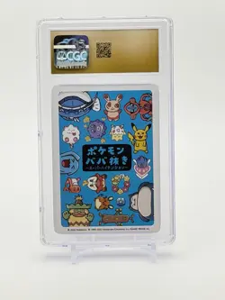 Pokemon 2023 CGC Pristine 10 Spare Card Old Maid Japanese Super High Tension - Image 2