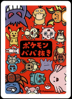 Old Maid Japanese Pokemon Center Red Back 2019 Promo Playing Card - Mew - Image 2
