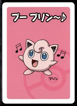 Old Maid Japanese Pokemon Center Red Back 2019 Promo Playing Card - Jigglypuff - Image 1