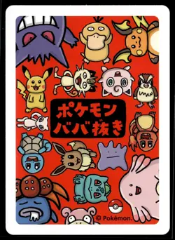 Old Maid Japanese Pokemon Center Red Back 2019 Promo Playing Card - Charmander - Image 2