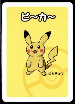 Old Maid Japanese Pokemon Center Red Back 2019 Promo Playing Card - Pikachu - Image 1
