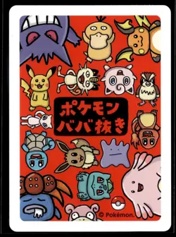 Old Maid Japanese Pokemon Center Red Back 2019 Promo Playing Card - Pikachu - Image 2
