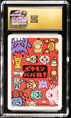 CGC 10 Pristine Pikachu Old Maid Playing Cards 2019 Japanese Pokemon Card - Image 2