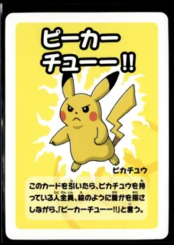 Old Maid Japanese Pokemon Center Blue Back 2023 Promo Playing Card - Pikachu - Image 1