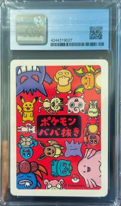 Pikachu Old Maid Pokemon Playing Cards 2019 Japanese Blue Label CGC 9.5 GEM MINT - Image 2