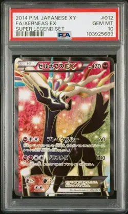 Xerneas EX PSA 10 012/023 XYc Super Legends Set Japanese Pokemon Card - Image 1