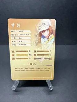 Goddess Story Waifu Anime Card - Cells at Work! - Platelet - NS-05-031 SR - Image 2