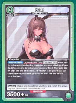 Noir - Goddess of Victory: NIKKE UE14BT/NIK-1-073 - Union Arena TCG Card - Image 1